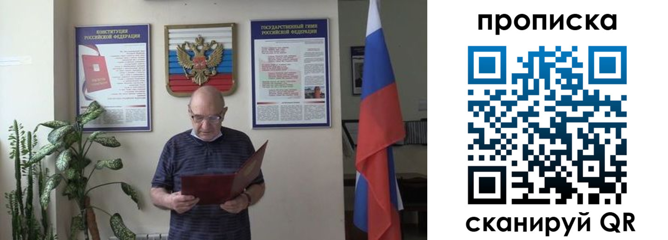 регистрация для дет. сада в Талдоме