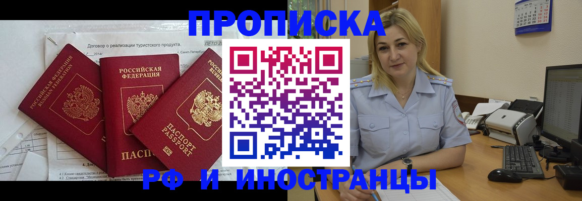 найти адрес прописки в Талдоме